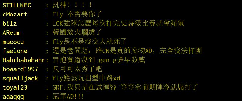 英雄联盟s7夺冠ssg怎么了,英雄联盟s7冠军ssg