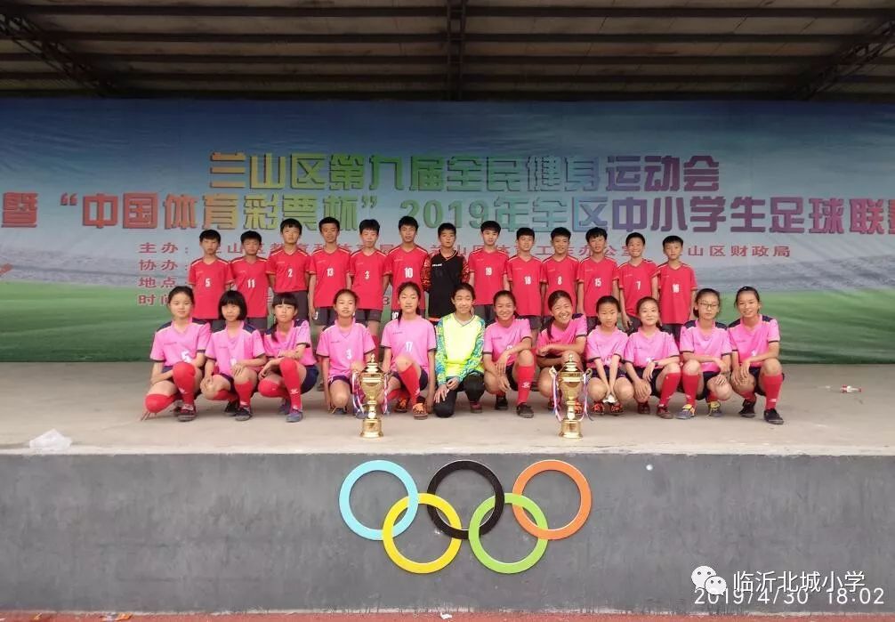 临沂金雀山小学足球队,临沂16中足球夺冠视频