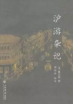 上海的前世,上海的前世今生500字