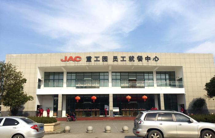 在江淮汽车工作是怎样一种体验,江淮汽车的工作环境如何