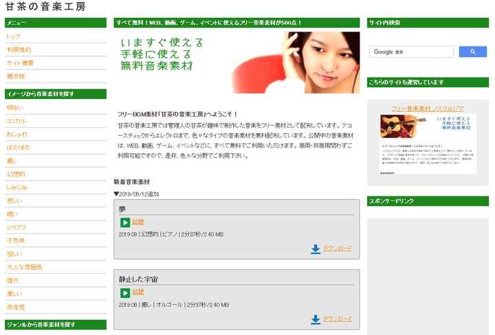 建议收藏！32个做视频用得上的宝藏素材网站，不知道就亏了