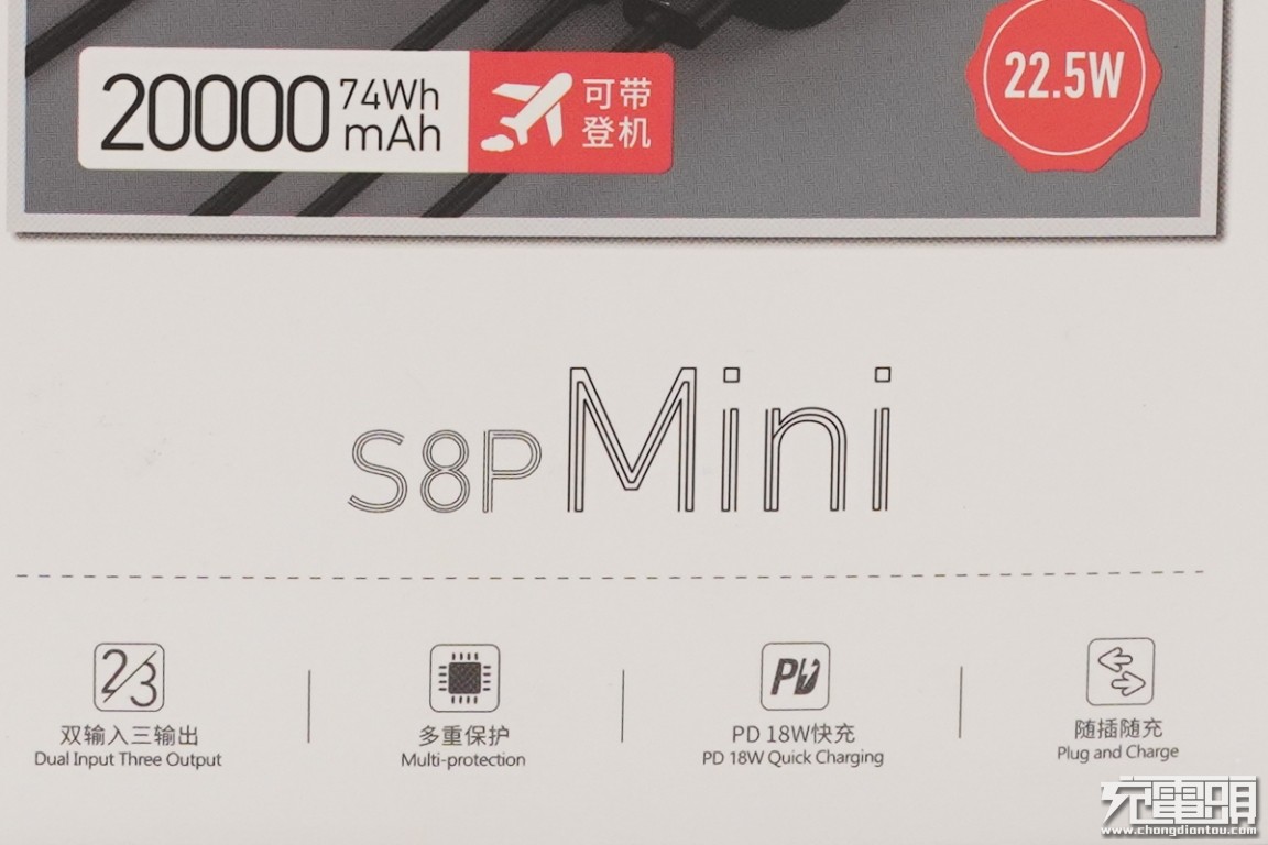 羽博充电宝拆解20000电芯,羽博30000毫安移动电源拆解