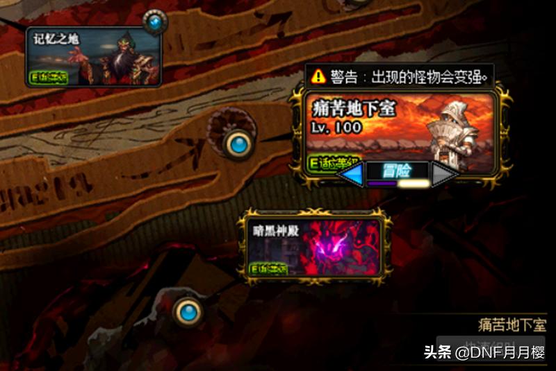 dnf洞察一礼拜几次,dnf洞察每日日常