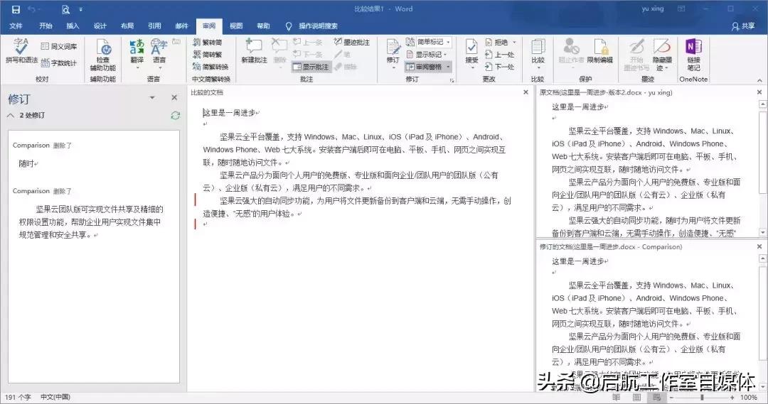 坚果云稳定了多少年,坚果云是否靠谱