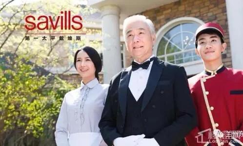 物业的五大联行,物业五大行简介