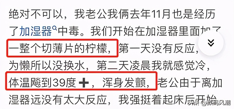 中国人这么怕它“脏”,真不是小题大做