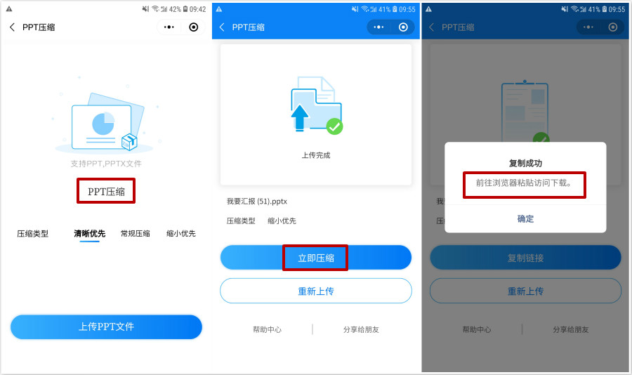 微信电脑版文件发送失败解决方法,企业微信文件发错了怎么办