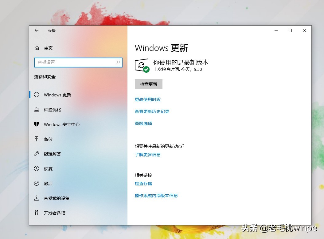 win10总是提醒升级win11需要升级吗,如何阻止win10升级更新
