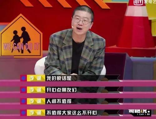 杨天真分析旗下艺人的着装视频,杨天真经纪人穿着