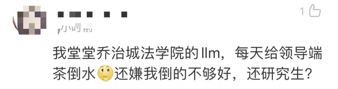 “我堂堂宾大毕业高材生,回国后竟然天天做Excel表”