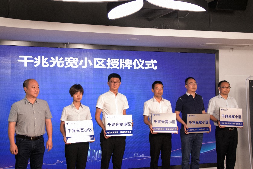 中山电信千兆宽带,中山电信宽带与联通宽带