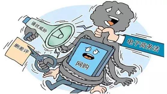 国家史上最大额罚款,严厉打击代购政策