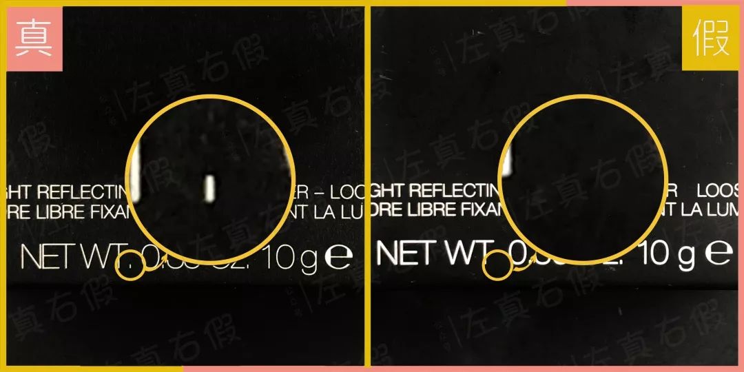 鉴别|NARS散粉真是让人大跌眼镜!像糊了好厚一层粉?