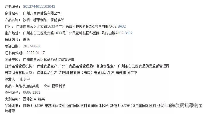 13岁也能成为省级代理,拥有同、越级推荐奖的“朵色”是何来历?