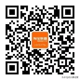 淘宝客注意什么,淘宝客需要什么条件