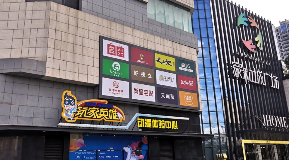 实探记录，珠海“后起之秀”斗门区实景！中居梦田湾区置业PRO