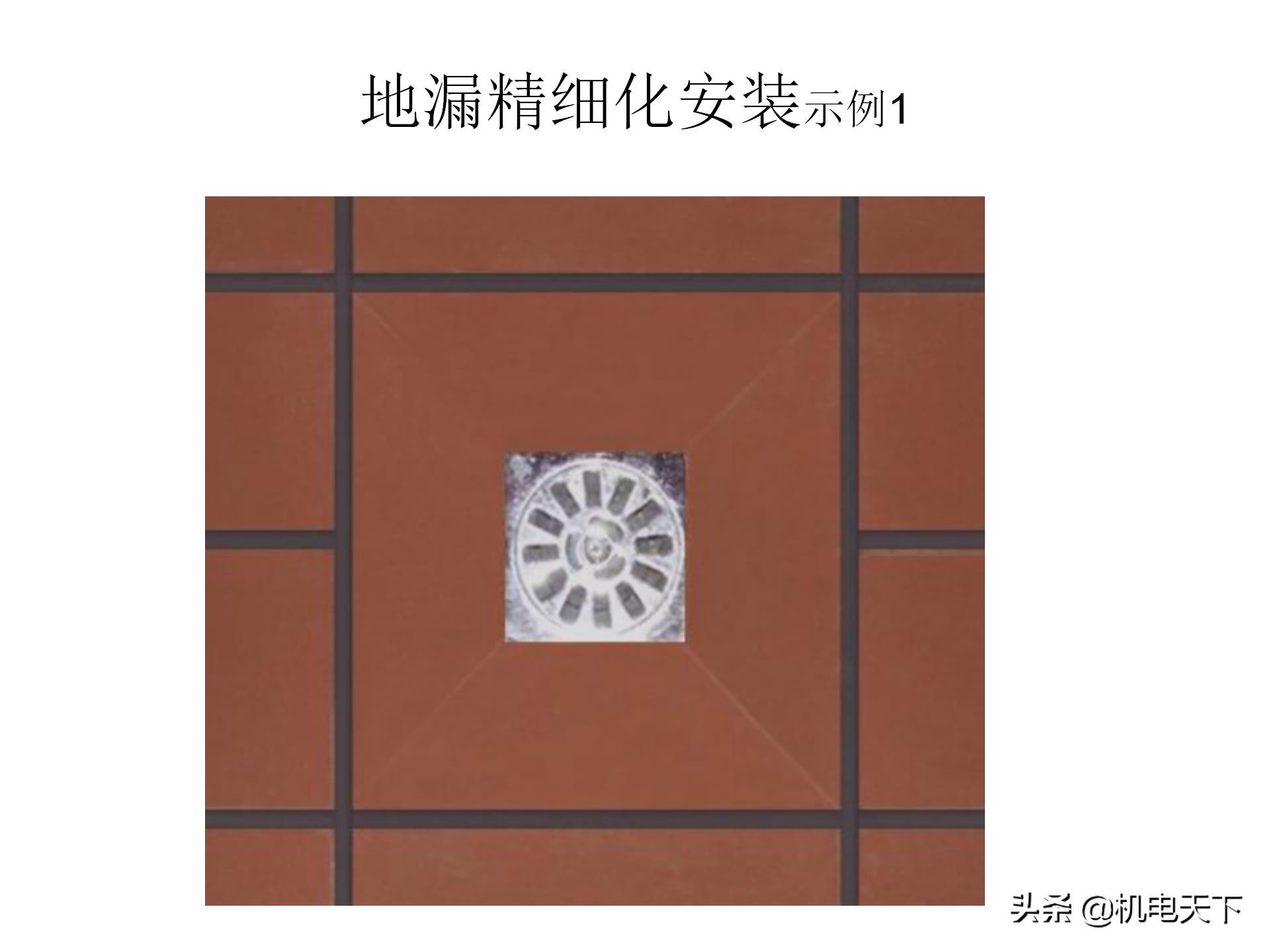 装配式建筑施工流程及工艺ppt,图文解析建筑安装工程精细化施工