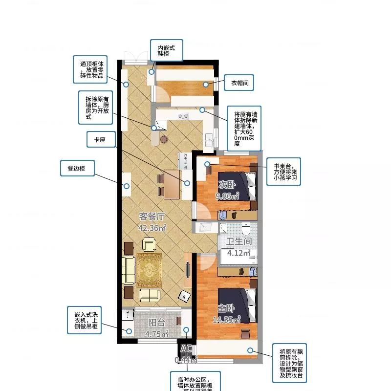 说说家装那点事儿,我们家装修到底有多丑