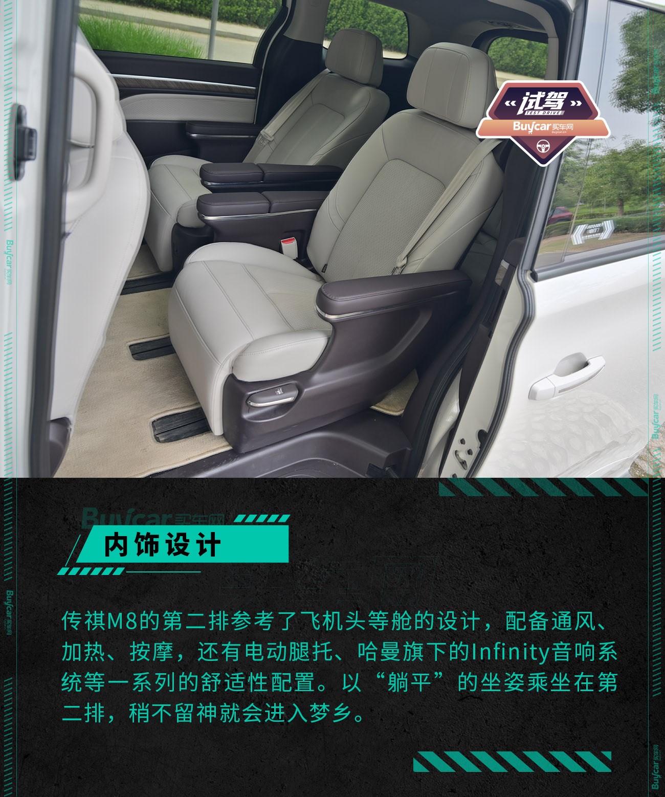 传祺m8大师版试驾视频胖哥,传祺m8和荣威imax8试驾