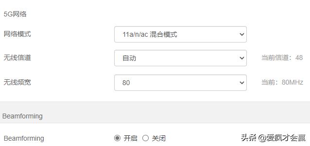 iphone总是断流怎么办,iphone频繁断流