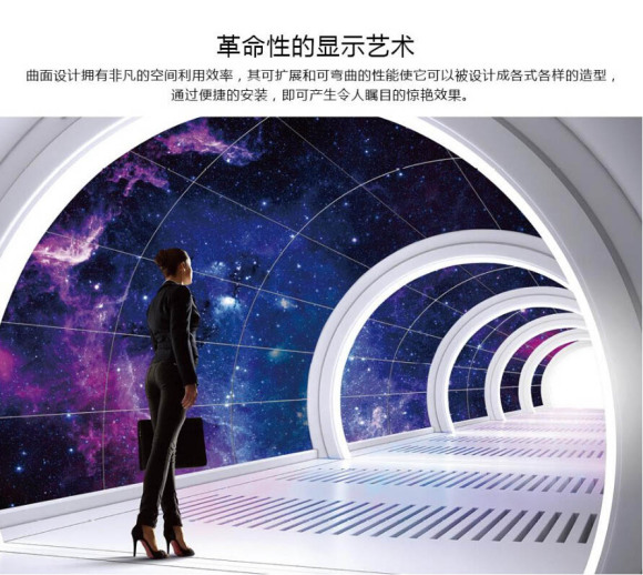 oled显示屏拼接效果,oled拼接屏和柔性屏