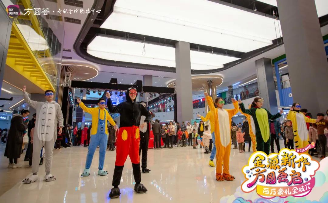 阜阳方圆荟世纪金源怎么样,阜阳颍东世纪金源方圆荟