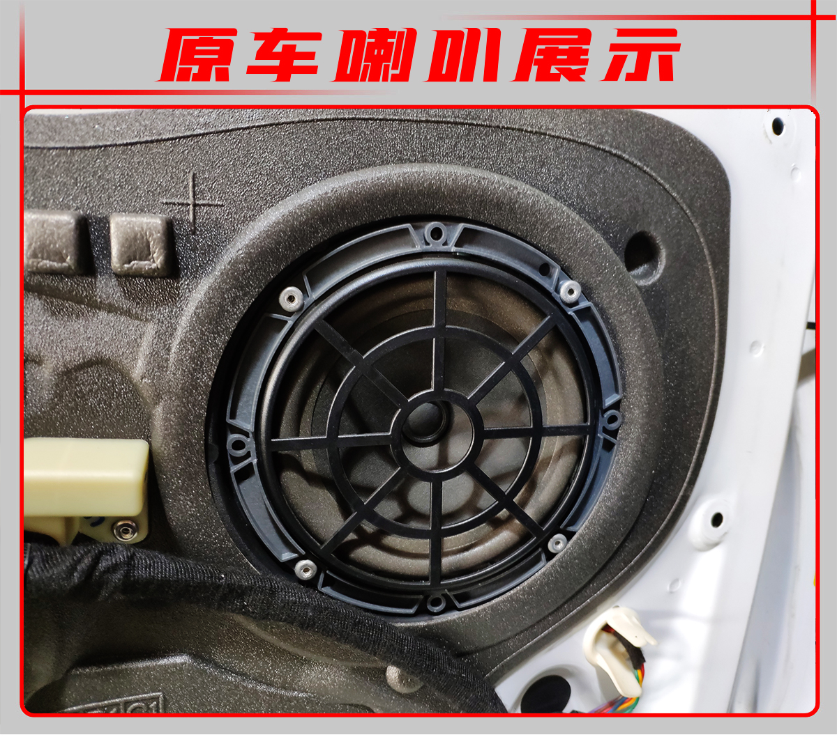 鄂州12款标致308音响改装,标致308升级劲浪音响