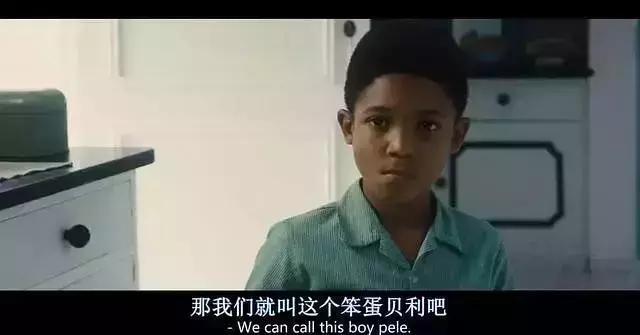 贝利的传奇诞生,贝利传奇的诞生感言