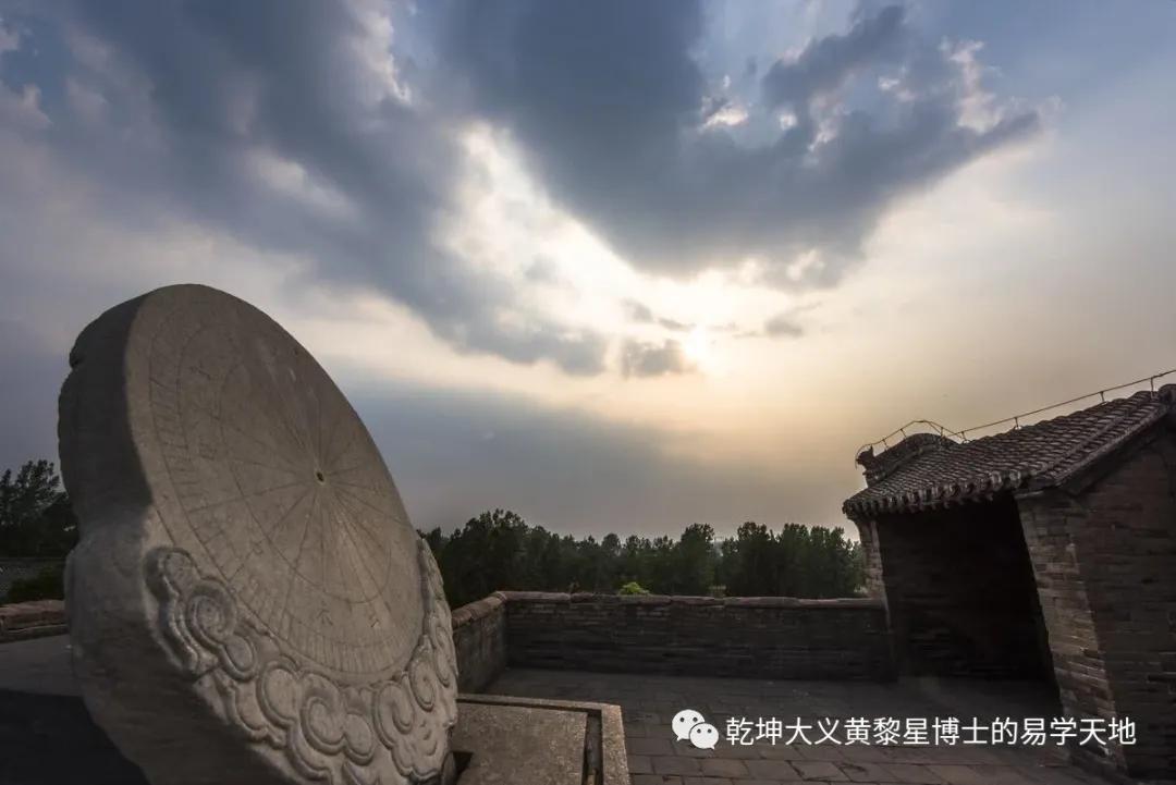 易学与天文学书籍,易学与天文学