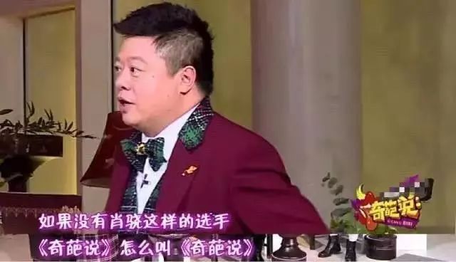 肖骁说更喜欢在颜如晶身边的自己,颜如晶肖骁一起参加了什么节目