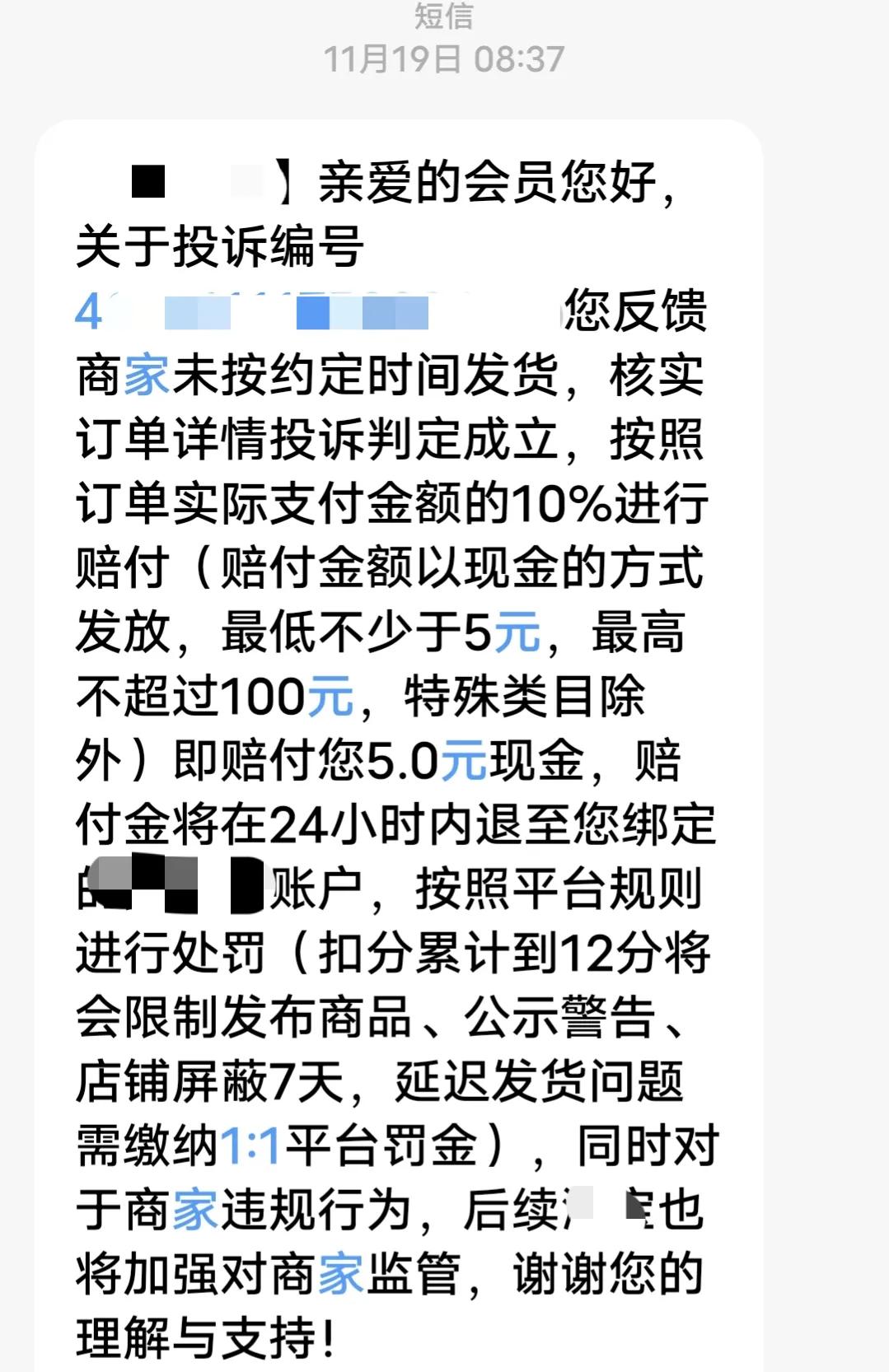 网购怎么维权最快最有效,网购不保修维权最直接有效的方法
