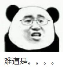 你网购的商品是别人退的货吗,你网购的商品是别人穿过的吗