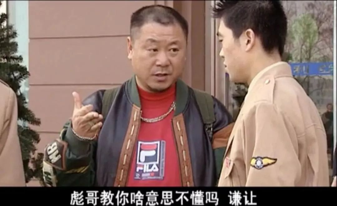 范德彪穿的斐乐,彪哥为什么穿斐乐