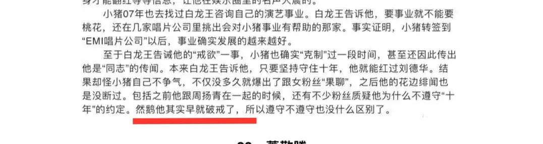 “多人运动”不仅带火了421文件？朋友圈的代购们也疯了...