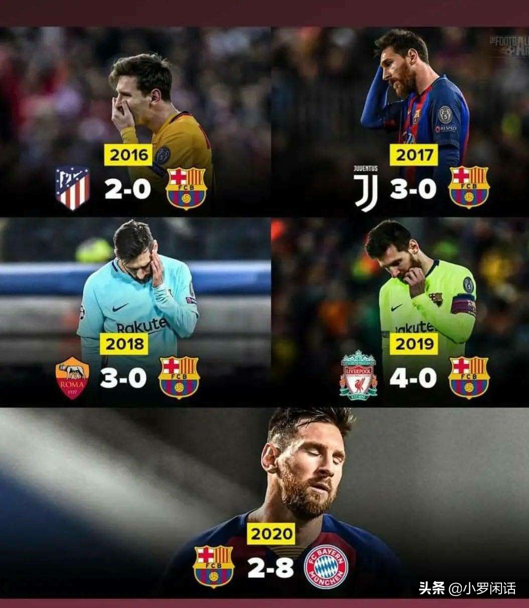 巴萨七喜和82拉菲是什么梗,82年拉菲巴萨惨案什么阵容