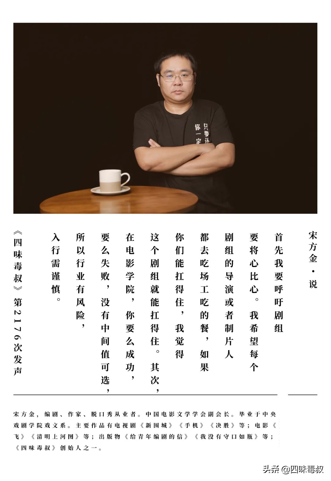 是要更多综合类电影学院还是要影视圈的蓝翔技校？这是个大问题