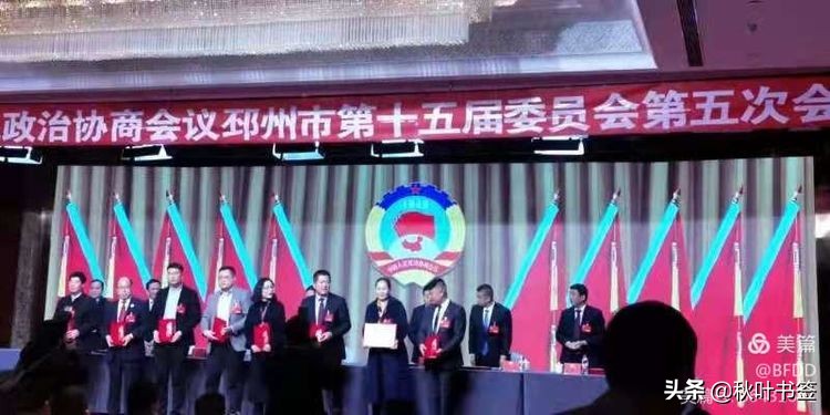 热心公益事业承担社会责任,热心社会慈善公益事业