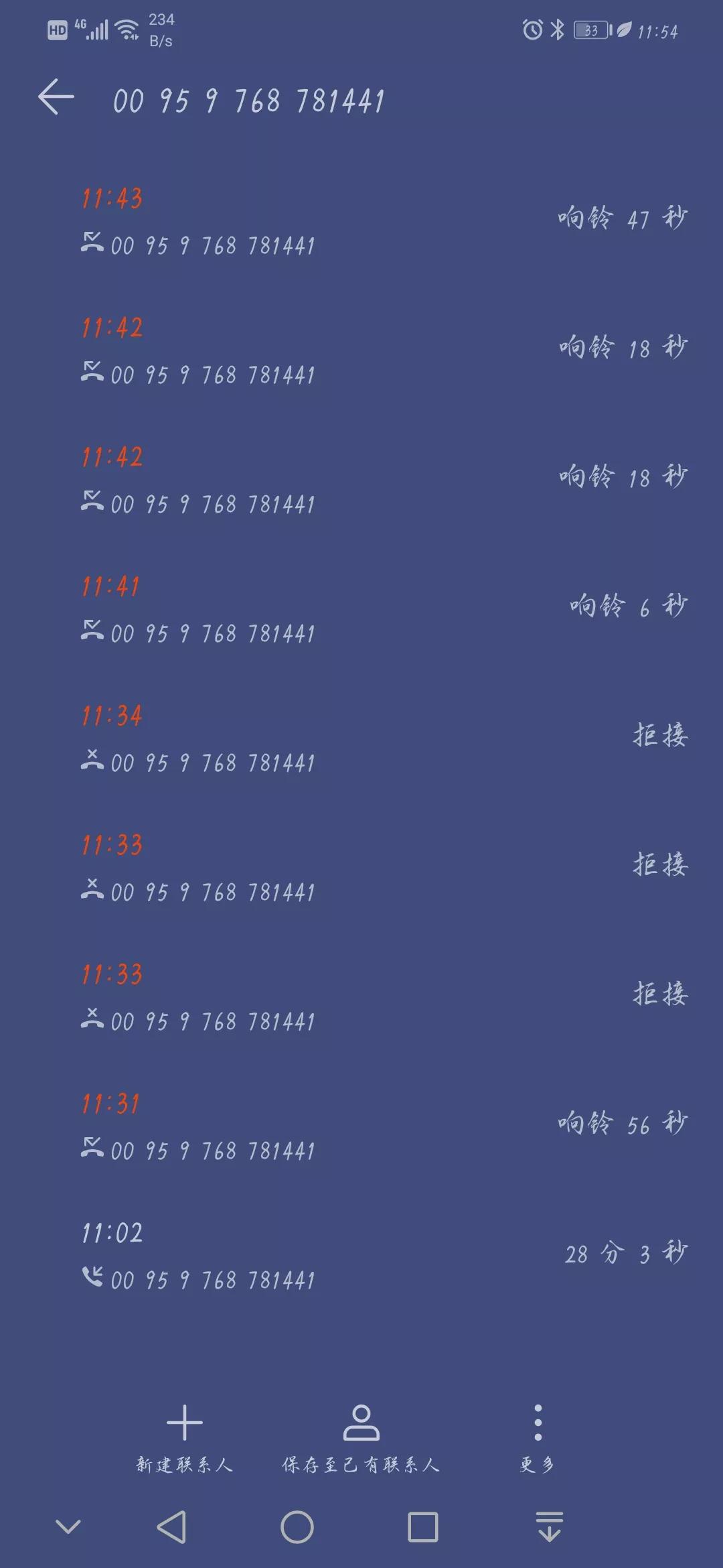 现在的新型诈骗有多可怕,关于最近新型诈骗的方式