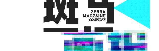 魔都首杯OK茶，低卡高颜，我可以