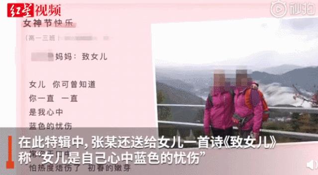 杀害至亲的少女，亲手毁掉了自己世界里的太阳