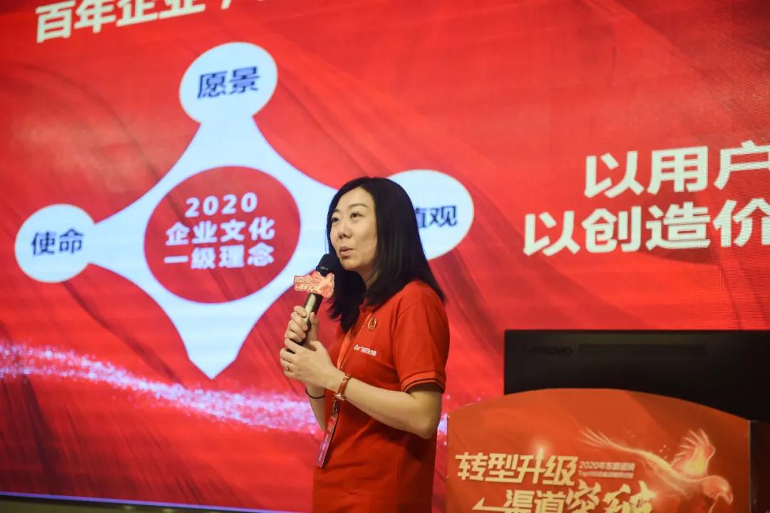 东鹏瓷砖2020销售总结大会,东鹏瓷砖战略合作一览表