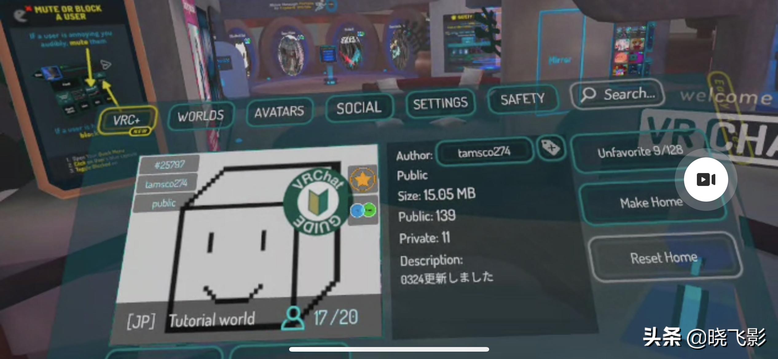 oculusquest2国内,oculusquest2戴上后是什么体验