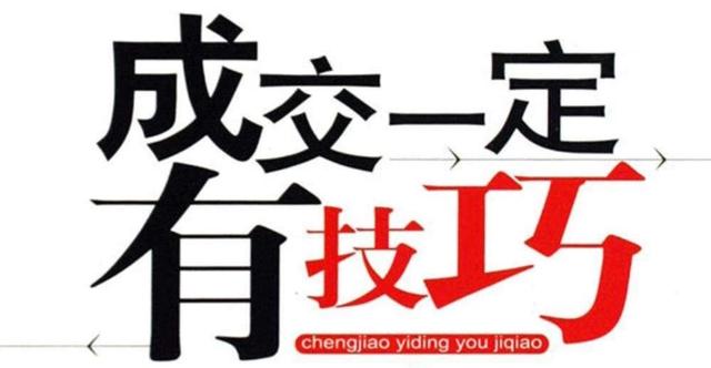 药店快速提升销售的方法,如何让进药店的人成为回头客