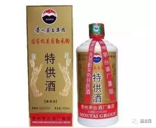 贵州茅台:从未生产过的*供酒特**、专供酒,别被假酒忽悠了!