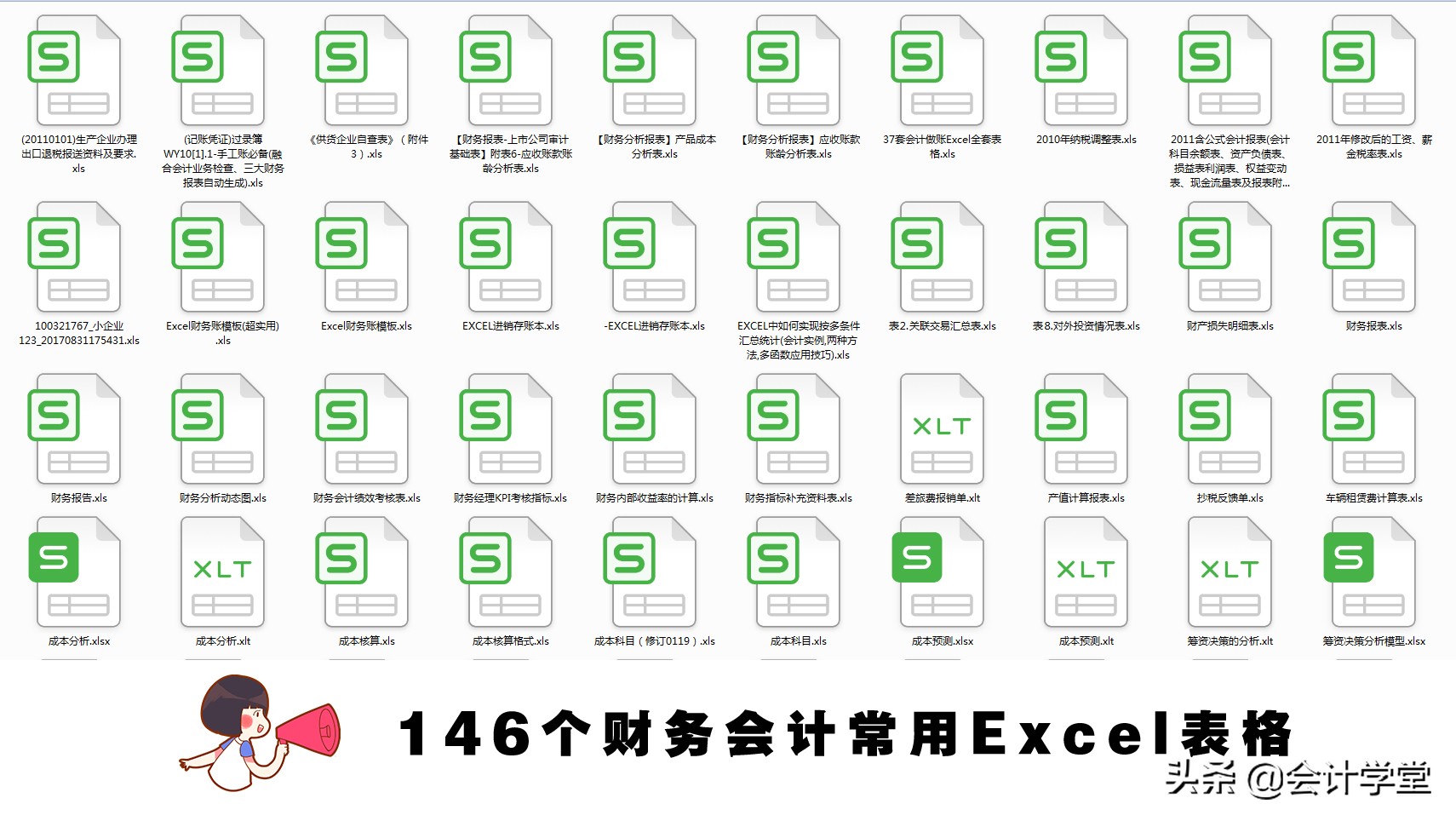 期初余额不平如何处理,期初余额不平衡怎么弄