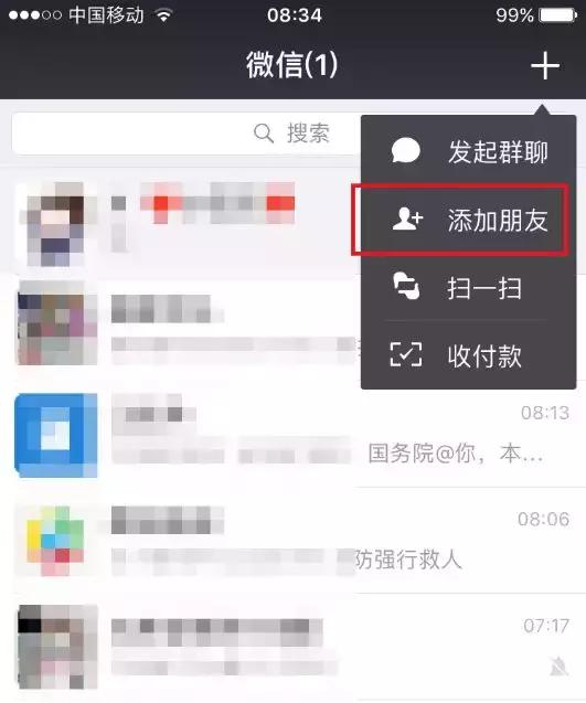 支付宝短信证据,微信支付宝取证流程
