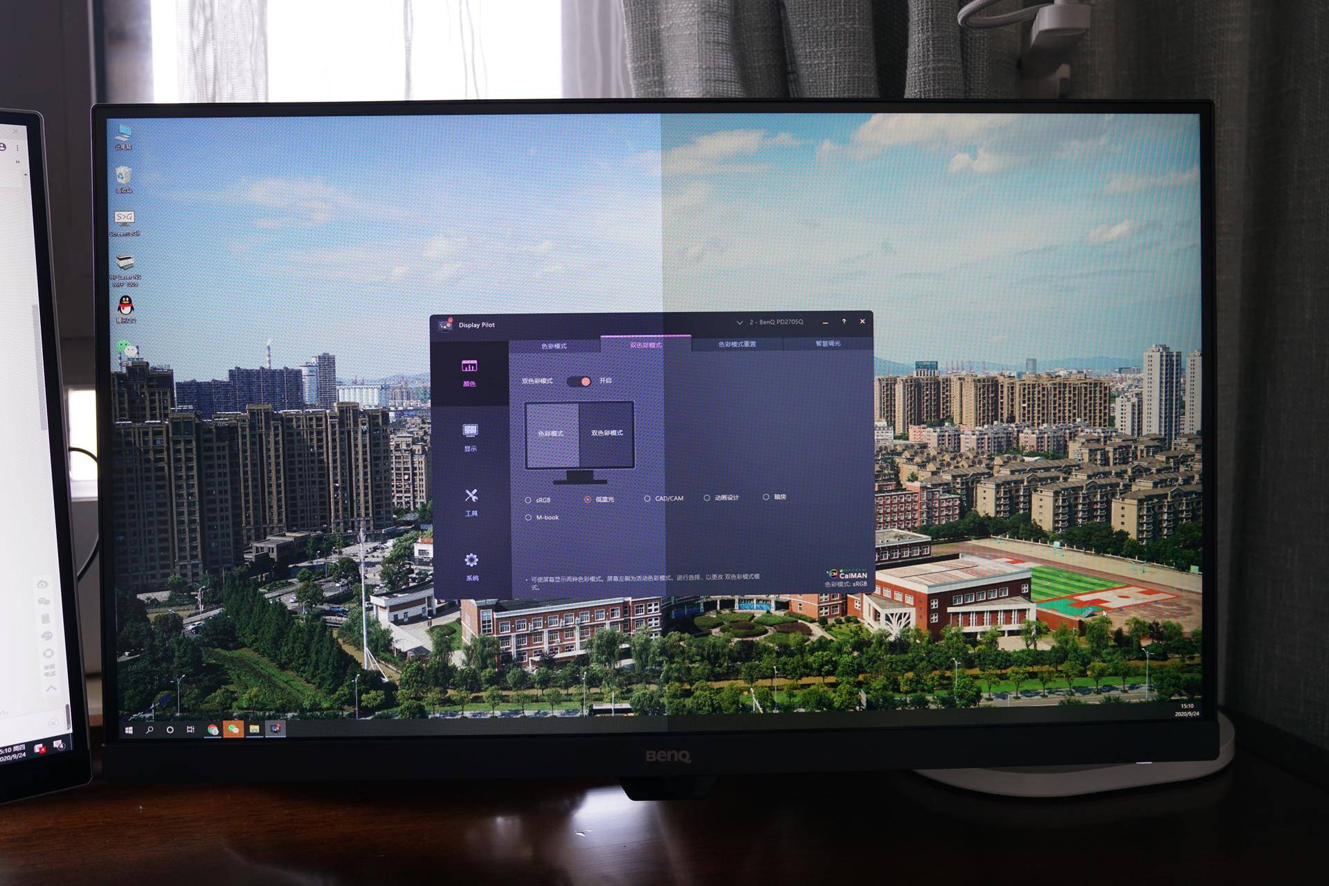宽屏显示器2k,2k144hz广色域显示器推荐