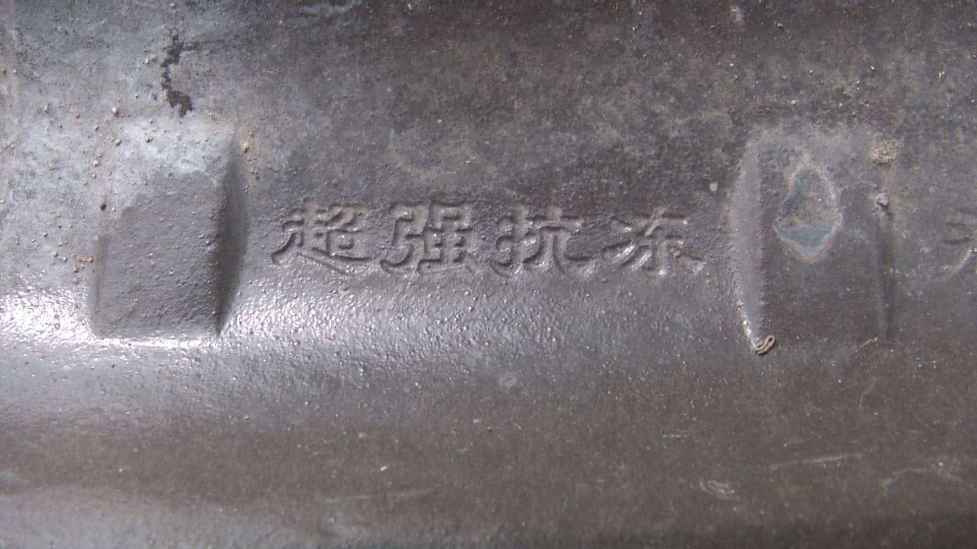 抗冻瓦片,抗冻保温防水瓦