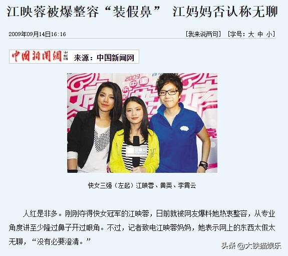 05届7位人气超女今昔对比,历届超女前三名现状