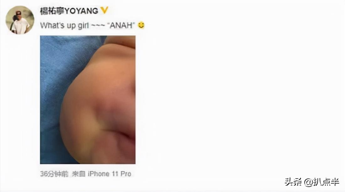 杨祐宁郭采洁甜蜜瞬间,杨祐宁郭采洁恋情